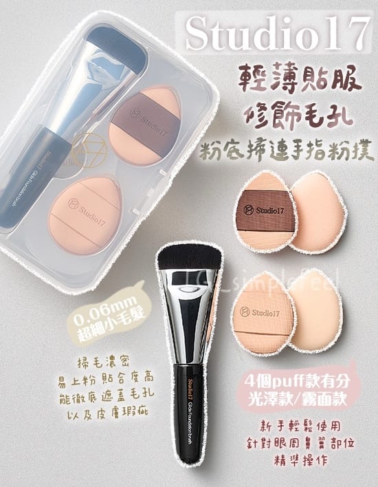 美妆用品全套油皮能用吗